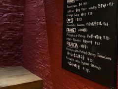 -TonTon(永康路店)