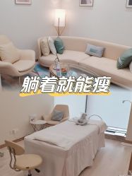 -智美品质医美