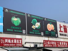 -上海龙吴水胜海发市场