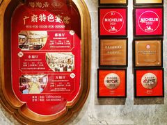 -陶陶居酒家(第十甫路总店)