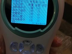 账单-晋阳饭庄(虎坊桥店)