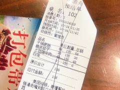 账单-小徽舟臭鳜鱼(雅清街店)