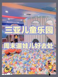 -胜利乐园(胜利购物广场店)