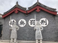 -开封府