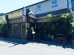 -福慧慈缘素食餐厅(王府井店)