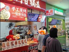 -新奥购物中心