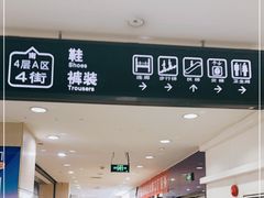 -百荣世贸商城