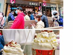 -茶颜悦色(花园道店)