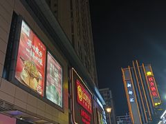 -乐从天佑城星光广场