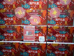 -盒马鲜生(曜一城店)