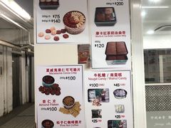-珍妮曲奇聪明小熊(尖沙咀店)