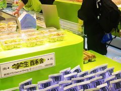-糕材生•糕点•生日蛋糕(钟楼街店)