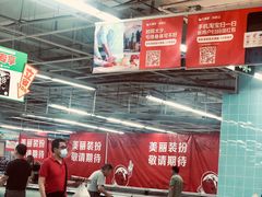 -大润发(何山店)