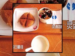 -丁丁&当当牦牛酸奶·酥油面包(官门口店)
