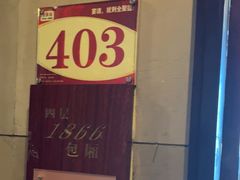 -全聚德(长江路店)