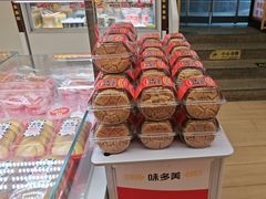 -味多美蛋糕(双安店)