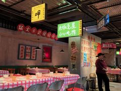 -恰八斗·猛火长沙菜(国贸店)