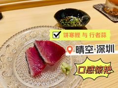 -晴空·日本料理(万象城店)