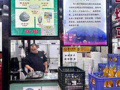 -回坊马二饺子馆