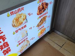 -鸡柳大人(宁大店)