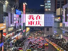 -观音桥步行街