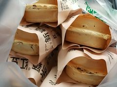 -薛新颖红豆饼(中式甜点山师店)
