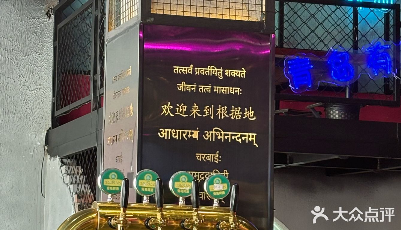 滋滋冒油的戳子肉