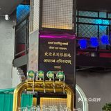 滋滋冒油的戳子肉