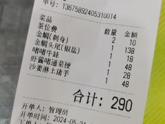 -鹤睦鱼生·啫啫煲·海鲜(保利百合店)
