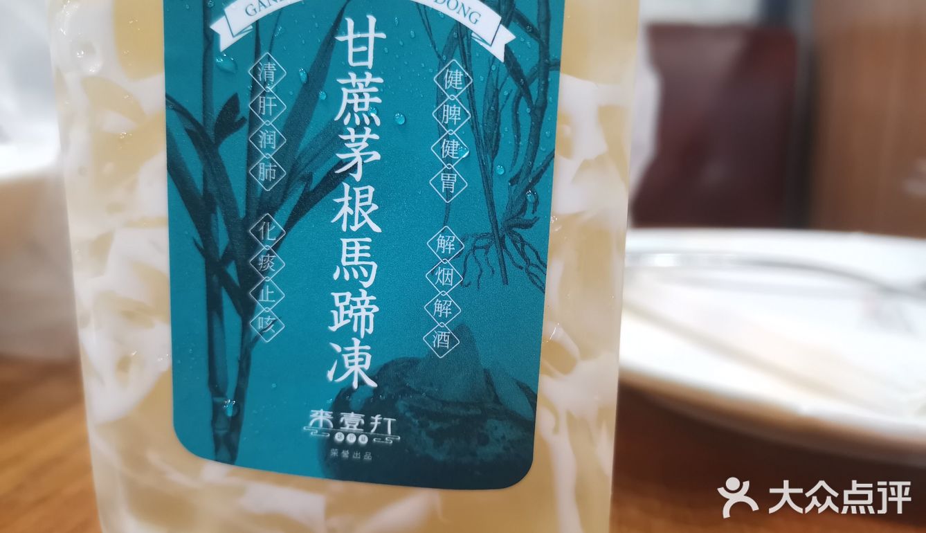 [加油]2021第壹打钵仔糕
