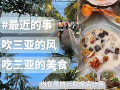 -三亚蜈支洲岛旅游区