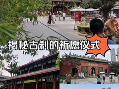 -古大圣慈寺