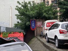 -人和水上飘(第一家店)