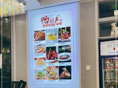 -新名仕(仙霞路店)