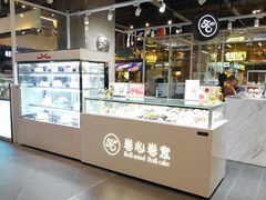 门面-卷心卷意·轻甜蛋糕(新光天地店)