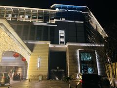 -南通滨江洲际酒店-西集自助餐厅