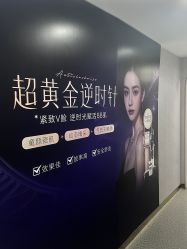 -广州美莱医疗美容医院