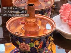 -日坛涮肉(日坛公园店)