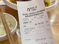 -鱼你在一起(燕郊永旺梦乐城店)