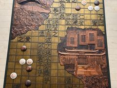 -衢州市博物馆