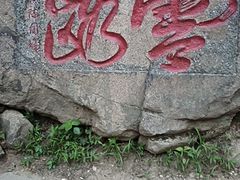 -偏爱炒鸡(老县衙店)