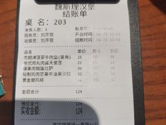 -魏斯理汉堡(西安沣东吾悦店)