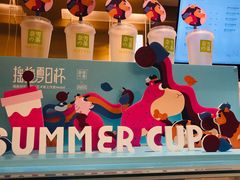 -奈雪的茶(湖滨银泰in77C区PRO店)