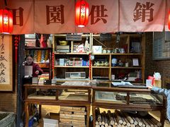 -田园印象·成都土菜院子(华阳店)