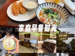 -北京朝阳悠唐皇冠假日酒店