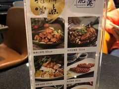 -鹿港小镇(金虹桥国际中心店)