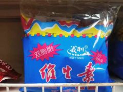 -百年义利(日坛北路店)