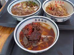 -李易面馆(树木岭店)