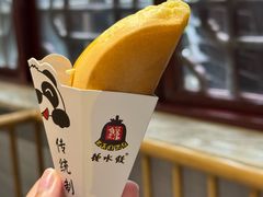 -钟水饺(人民公园总店)
