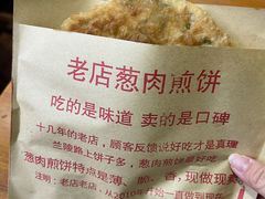 -王记生烫牛杂面馆(兰陵路店)